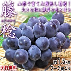 3️⃣ 山梨県産 あづましずく 9房入り 箱込5キロ - メルカリ