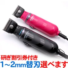 SPEEDIK スピーディク　NP-8 バリカン　本体1台　替刃4個　5点セット スピーディク 【選べる替刃付き】スピーディク ポップス（TAPIO