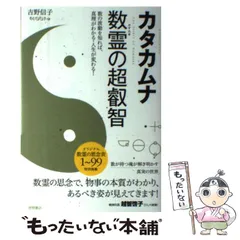2025年最新】吉野_信子の人気アイテム - メルカリ