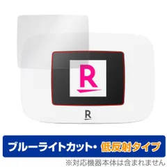 2025年最新】Rakuten wifi pocketの人気アイテム - メルカリ