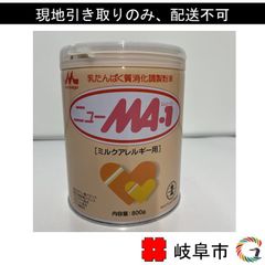 粉ミルク　800ｇ　（森永ニューＭＡ－１大缶）【配送不可】