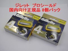 ジレット プロシールド 替刃8個 日本語パッケージ 正規品