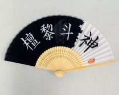 Item thumbnail for item 0f01698e-905f-4385-8fcc-0612b553e582