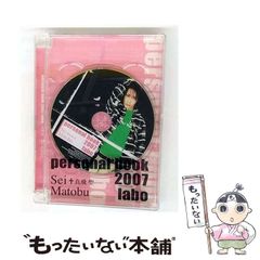 【中古】 恋と剣/ハーパーコリンズ・ジャパン/エリザベス・メイン イギリス 1982 エリザベス2世 5ソブリン 金貨 NGC PF 69 ULTRA