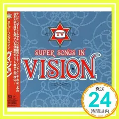 スーパー・ソングス・イン・ヴィジョン [CD] オムニバス、 K.C.&ザ・サンシャイン・バンド、 シーカーズ、 ケイト・ブッシュ、 デヴィッド・ボウイ、 ベン・E.キング、 ジョージ・ベイカー、 シド・ビシャス、 ロキシー・ミュージック、 ジェリー_03