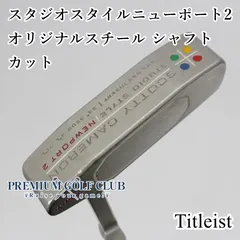 2025年最新】ニューポート2 gssの人気アイテム - メルカリ