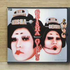 2025年最新】ゲイシャ・ガールズの人気アイテム - メルカリ