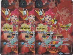 遊戯王 アルティメットスペシャルパック 22パック 遊戯王OCG】アルティメットスペシャルパックだと