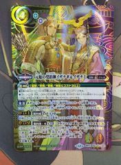 バトルスピリッツ 元始の契約神イザナギ＆イザナミ SECRET