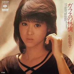 2026年最新】1983 松田聖子の人気アイテム - メルカリ