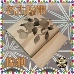 【名古屋帯】白色に椿柄の塩瀬帯