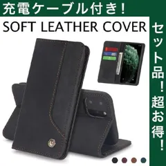 iPhone15 Pro Max ケーブル iPhone14 Plus 手帳型 ケース iphone13 12 mini ケーブル iPhoneSE 第三世代 ケース 耐衝撃 レザー iPhoneSE2 1