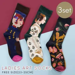 韓国 おしゃれ 左右柄違い コットン 個性的 レディース 靴下 3足 セット