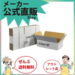 2024年最新】日本製 ベッド下 ベッド下収納箱の人気アイテム - メルカリ