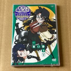 R.O.D-READ OR DIE-第1〜3巻 - メルカリ