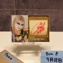 2025年最新】ラム会長 サインの人気アイテム - メルカリ