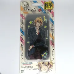 うたの☆プリンスさまっ♪ マジLOVE1000% スマデコールプラス 四ノ宮那月 1001520のサムネイル