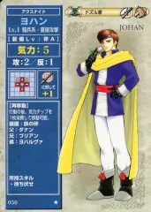 2025年最新】tcg ファイアーエムブレム nttの人気アイテム