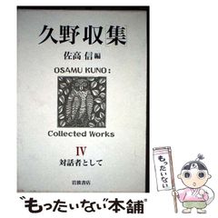 中古】 ヴェルバーサーガ 3 （ドラゴンコミックス） / 結城 信輝