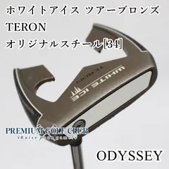 2025年最新】WHITE ICE TERONの人気アイテム - メルカリ