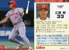 2025年最新】江藤智の人気アイテム - メルカリ