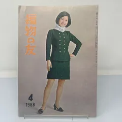 まとめ売り手芸本　超レトロ まとめ売り手芸本 超レトロ まとめ売り手芸本 超レトロ 手芸 本