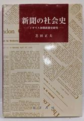 中古】無為自然の思想: 老荘と道教・仏教／森 三樹三郎／人文書院 - メルカリ