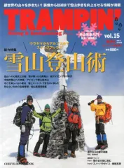 【中古】ムックその他 ≪アウトドア≫ TRAMPIN’ 15