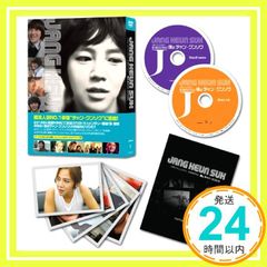 チャン・グンソク/KBS 新年ドキュメンタリー 新 韓流の中心!僕はチャン