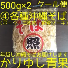 2024年最新】ぬちまーす 250g 4袋の人気アイテム - メルカリ