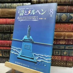 2025年最新】やなせ メルヘン絵本の人気アイテム - メルカリ