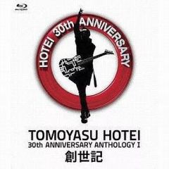 布袋寅泰 30th ANNIVERSARY ANTHOLOGY II “威風堂々 - メルカリ