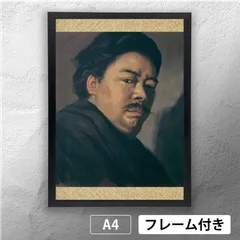 2025年最新】山本芳翠の人気アイテム - メルカリ