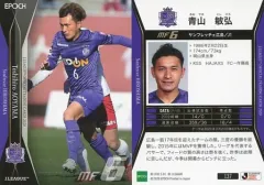 2025年最新】青山敏弘の人気アイテム - メルカリ