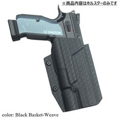 国内製造品 六七五 Cz SHADOW2 X300U ライト 専用 カイデックスホルスター 右用 Black Basket-Weave
