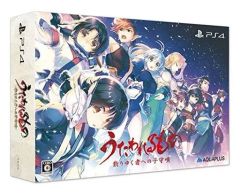 うたわれるもの 二人の白皇 プレミアムエディション（特典のみ