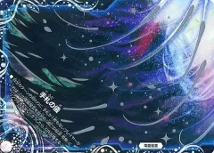 【中古】デュエルマスターズ MZ2/MZ5[MSZ]：手札の儀