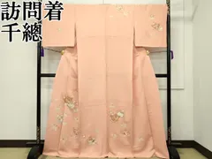 2025年最新】千總 訪問着の人気アイテム - メルカリ
