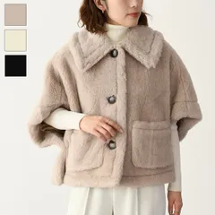 2025年最新】maxmara テディベア ケープの人気アイテム - メルカリ