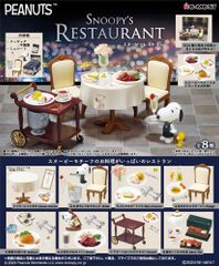 スヌーピー ミニチュアジャズカフェ 大人買い全8個セット - メルカリ