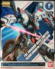 BANDAI MG フリーダムガンダム Ver.2.0 クリアカラー MG 1/100 ガンダムベース限定 フリーダムガンダム Ver.2.0