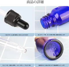 アロマ 保存容器 遮光瓶 10ml 遮光ビン ガラス製 スポイト付き 10本セットR88