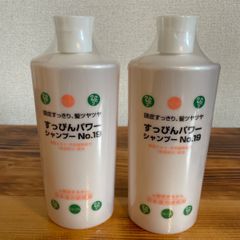 銀座まるかん　すっぴんパワーシャンプーNo.19 A 2本