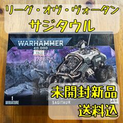 絶版 warhammer 40k 4版 旧ルールブック 日本語版 - メルカリ