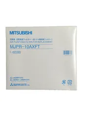 (未使用･未開封品)　三菱電機 除湿機 交換用 空気清浄フィルター MJPR-18BXFT sdt40b8 Amazon | 三菱電機 除湿機 交換用 空気清浄フィルター MJPR