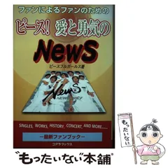 2025年最新】YUKIアートブックの人気アイテム - メルカリ