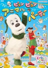 (未使用･未開封品)Party Animals [DVD] 中古】Party Animals [DVD]