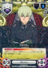 【中古】アニメ系トレカ No.083/12[R]：(ホロ)アラウディ