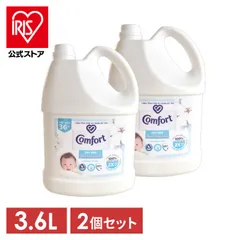 【公式】柔軟剤 コンフォート 3.6L 2個セット センシティブスキン 大容量 本体 特大 洗濯 液体柔軟剤 衣類用 Comfort Gent le Fabric Conditioner Pure ユニリーバ (D)