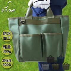 ラウンドバッグ ゴルフバッグ S.T.Golf 大容量 超軽量 300g